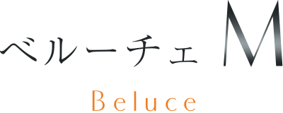 べルーチェM